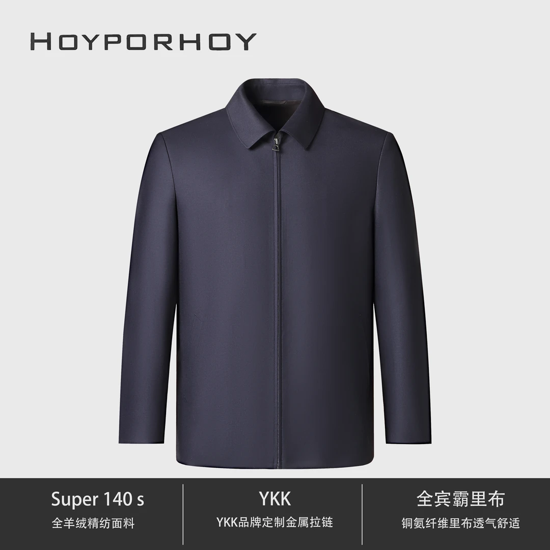 super140支纱精纺羊绒】宾霸里布Super140商政夹克2308男士