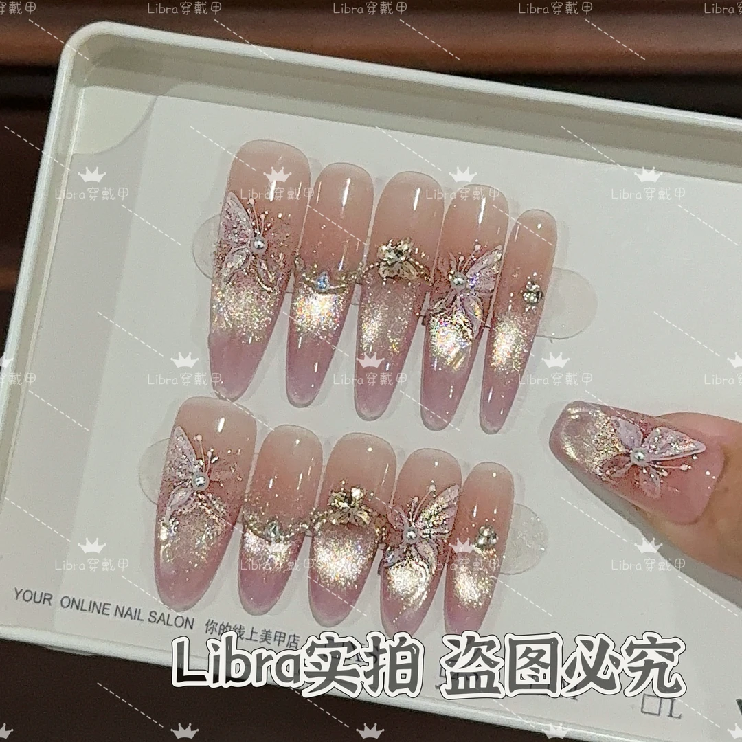 【双生蝶影】纯手工穿戴甲猫眼闪钻美甲贴片可拆卸指甲贴片10片装