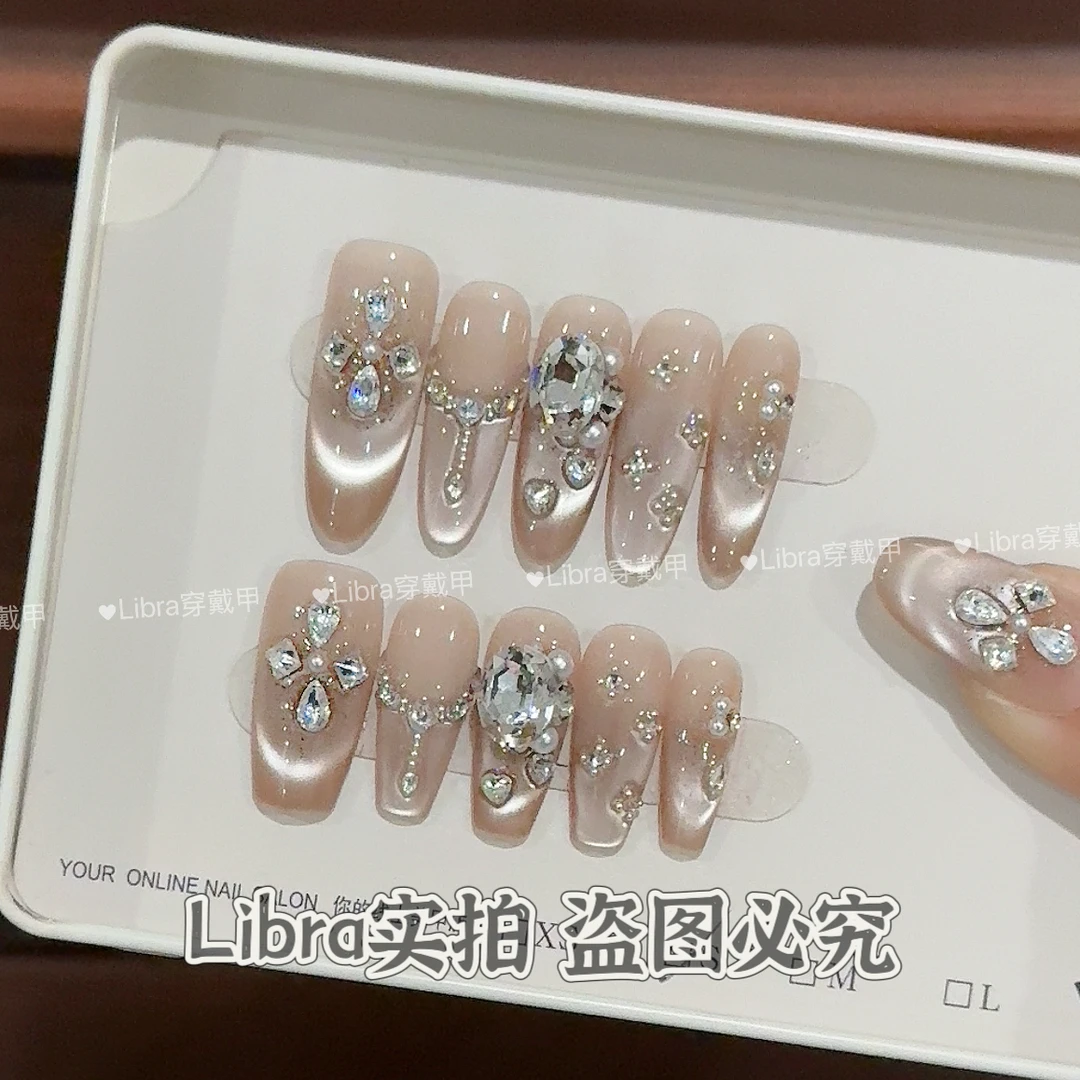 【星河云渊】纯手工穿戴甲美甲贴片可拆卸指甲贴片10片装