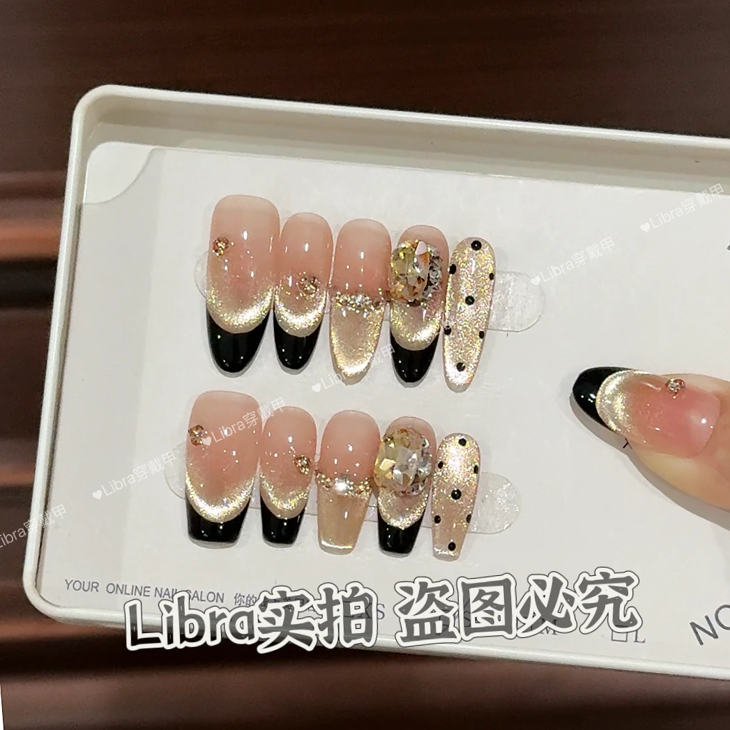 【夜光秘境】高定猫眼手工穿戴甲气质美甲百搭仙女款