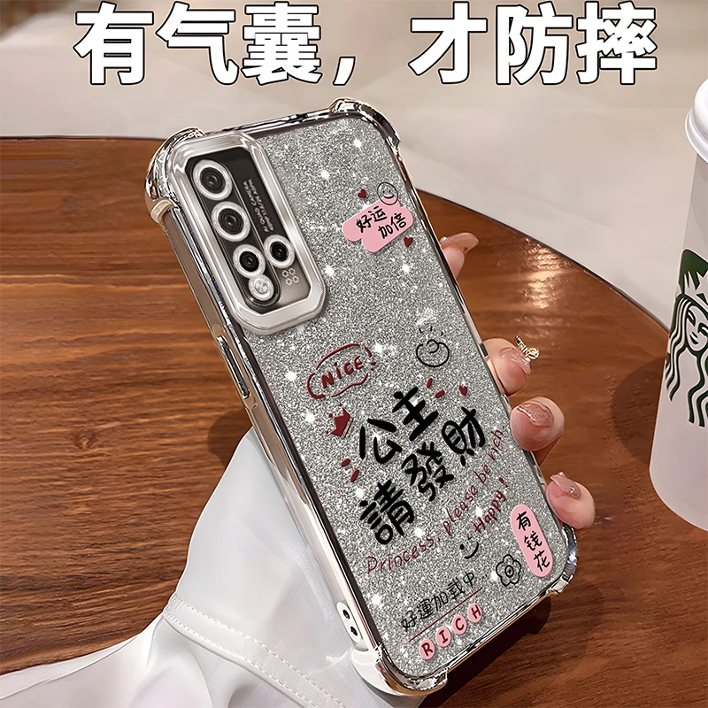 适用于【华为】Nova5/Pro创意公主请发财四角防摔电镀硅胶全包壳