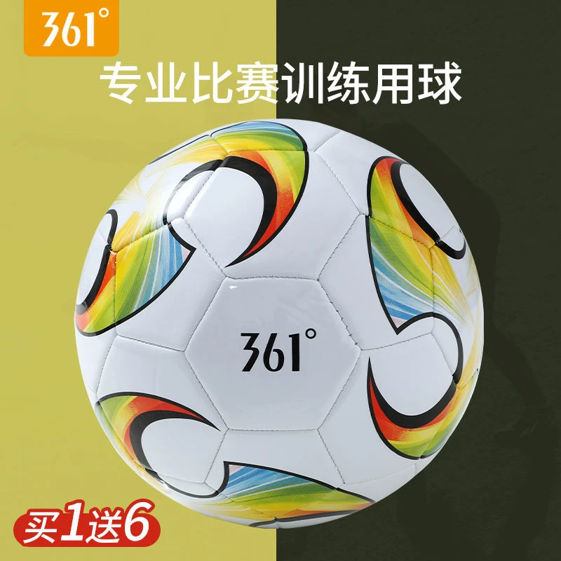 361度正品足球儿童专用正版足球真皮小学生欧洲杯专业足球4号5号