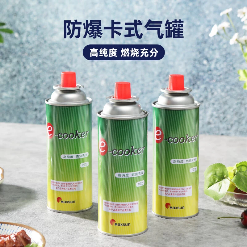 脉鲜防爆气罐户外露营卡式气商用丁烷燃气通用安全便携气体