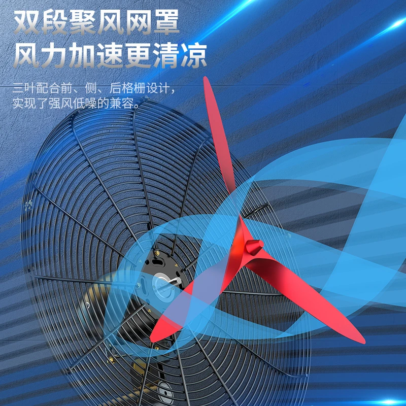 DIAMOND/钻石牌工业大功率工厂车间牛角壁挂扇摇头大型风扇大风力