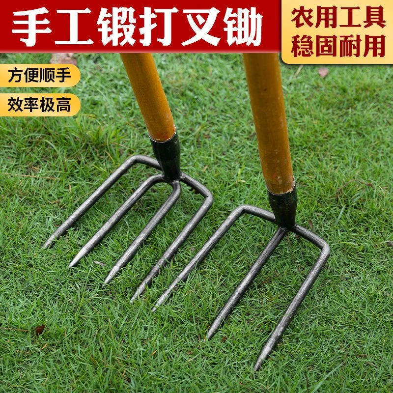 钢耙多齿耙子二齿三齿四齿耙赶海翻地刨红薯花生除草家用抓钩耙子