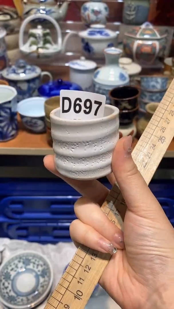【闪购商品】思羽甄选壹号商品D697