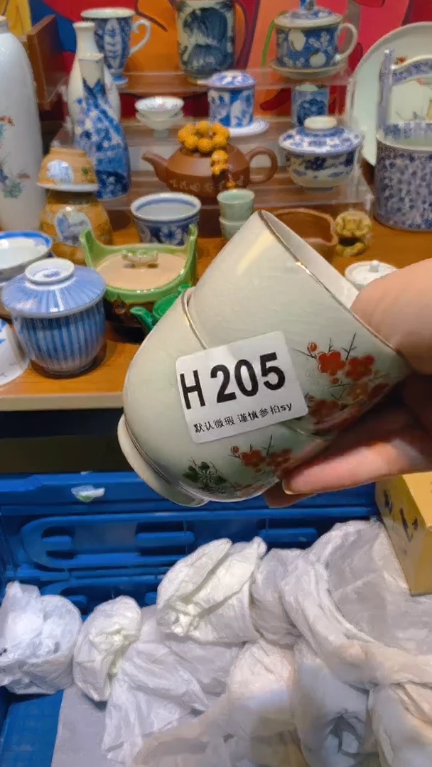 【闪购商品】思羽甄选壹号商品H205