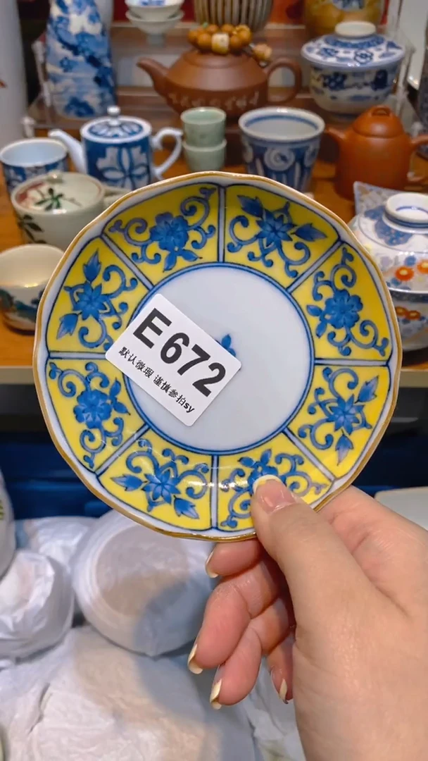 【闪购商品】思羽甄选壹号商品H672