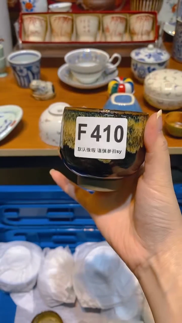 【闪购商品】思羽甄选壹号商品F410