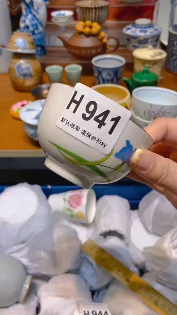 【闪购商品】思羽甄选壹号商品H941