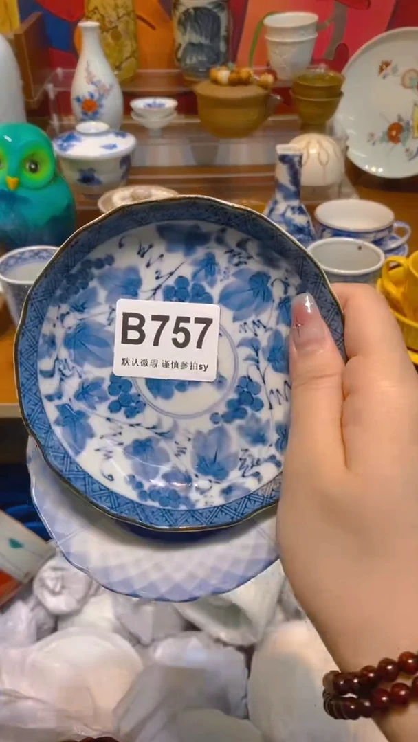 【闪购商品】思羽甄选壹号商品B757