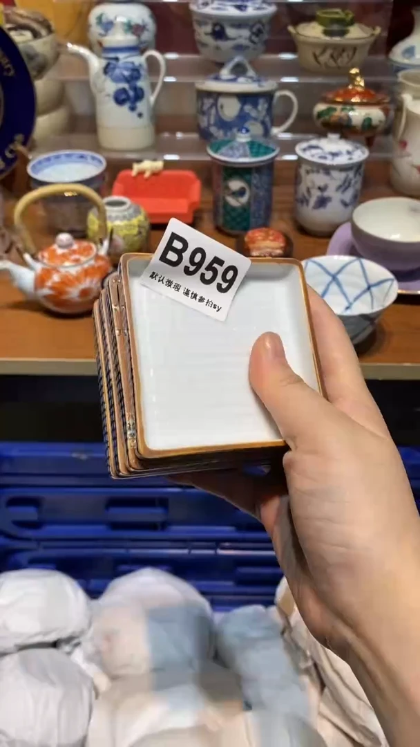 【闪购商品】思羽甄选壹号商品B959