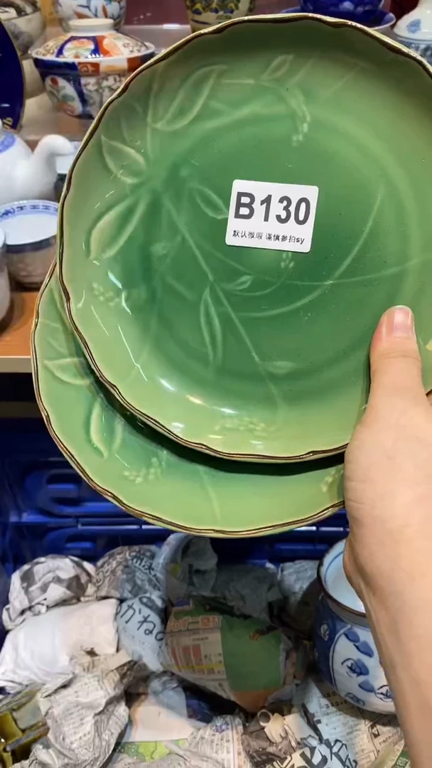 【闪购商品】思羽甄选壹号商品B130