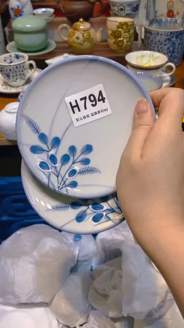 【闪购商品】思羽甄选壹号商品H794