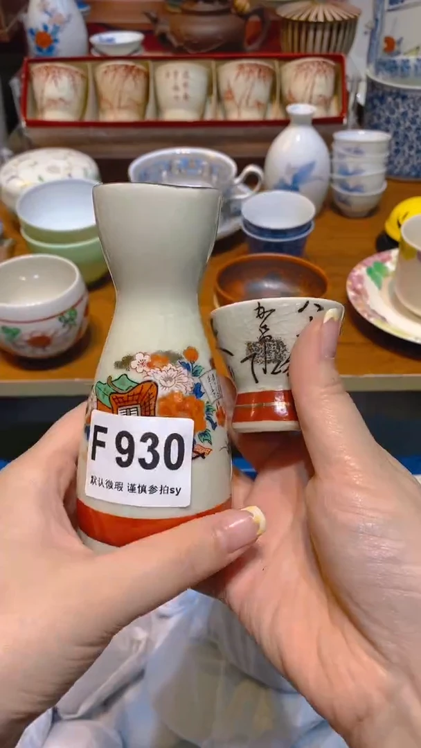 【闪购商品】思羽甄选壹号商品F930