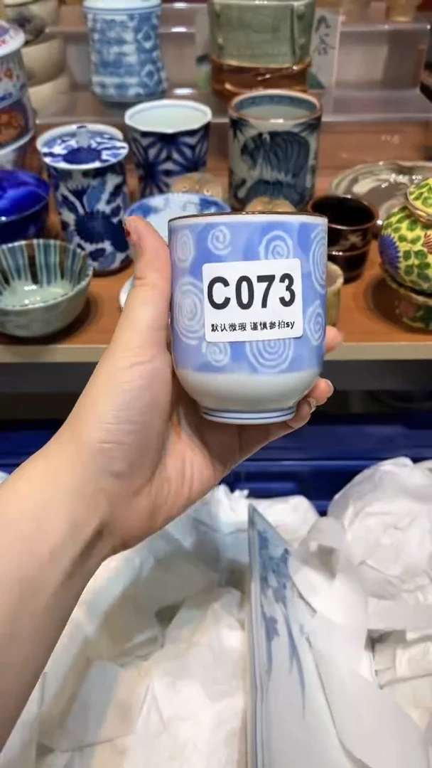 【闪购商品】思羽甄选壹号商品C073