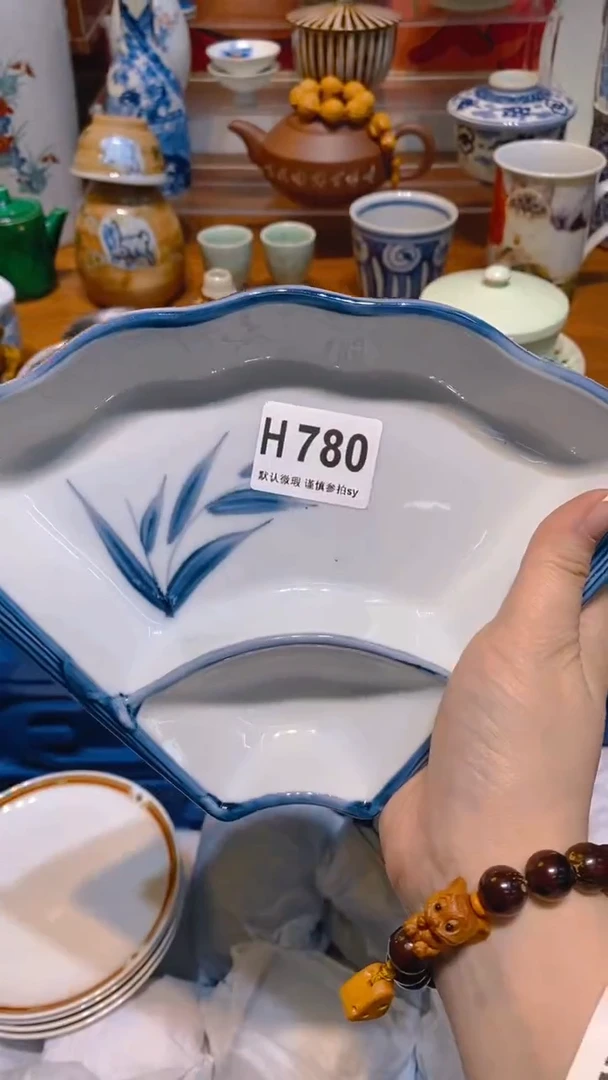 【闪购商品】思羽甄选壹号商品H780