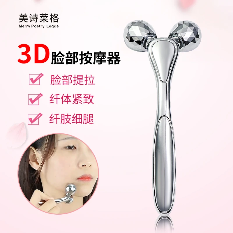 脸部滚轮仪塑形收缩毛孔银色软毛细腻充电式科技美容棒脸部滚轮仪