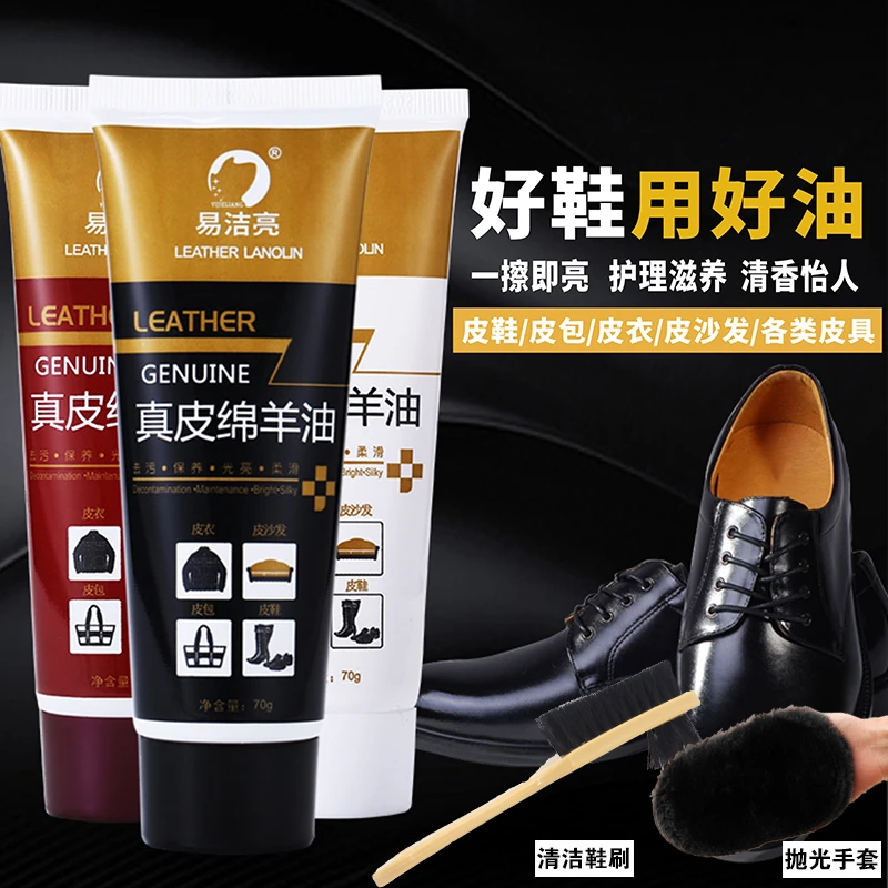 皮鞋油黑色真皮保养油刷鞋擦皮衣清洁护理通用膏防水擦鞋工具套装