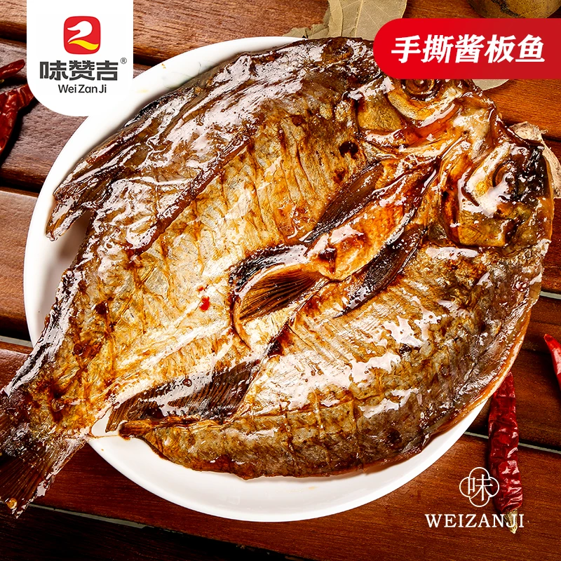 味赞吉手撕鳊鱼美味湖南特产手撕酱板鱼香辣入味休闲零食真空包装