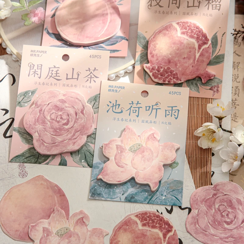 2个装！背卡N次贴 浮生春记系列国风花卉异形便签本