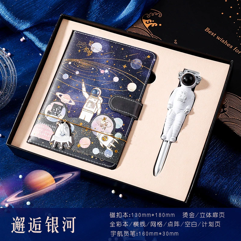 卿多多文具套装学生学习用品高颜值礼盒太空人六一儿童节礼物