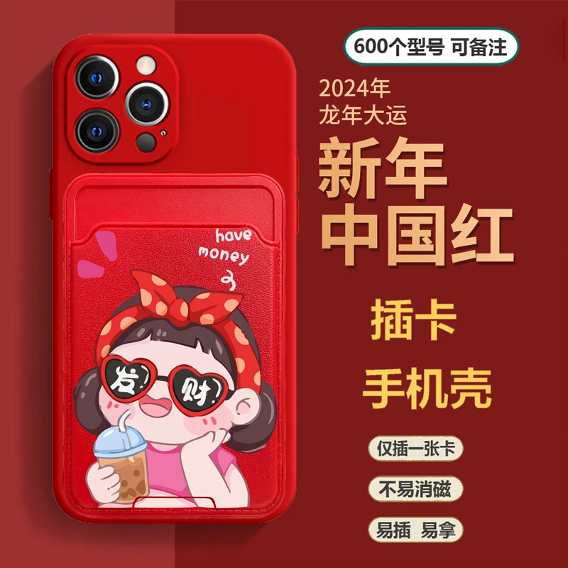 华为P60pro手机壳mate50发财P40插卡套20零钱包P30全包50e硅胶