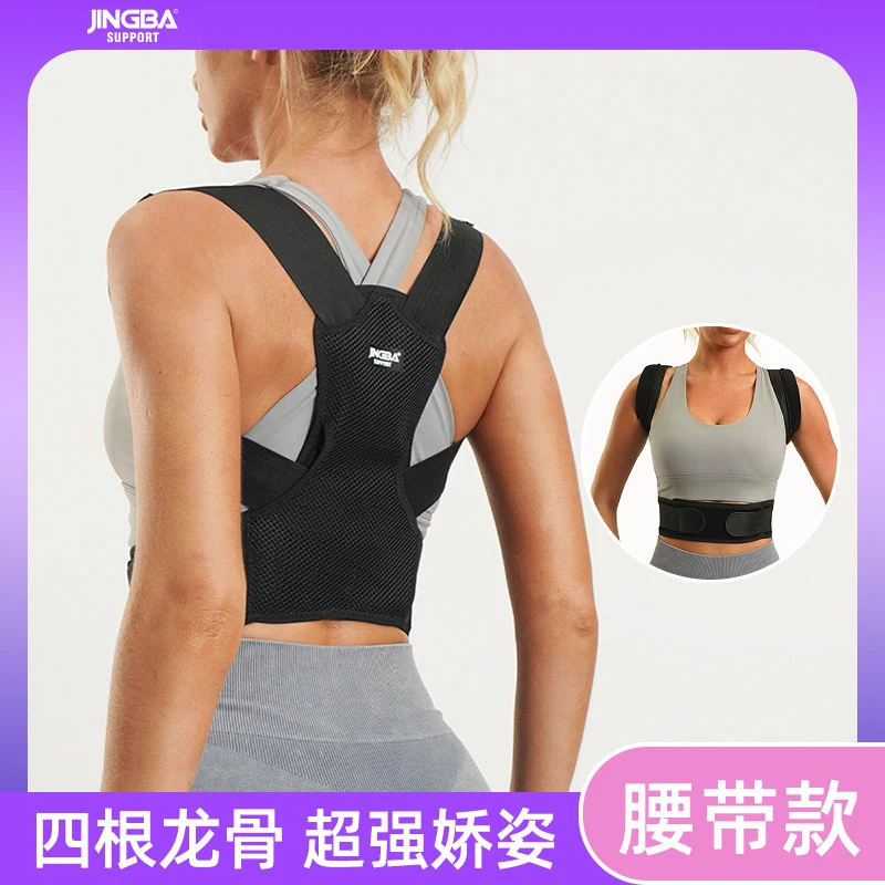 健身沉肩带卧推肩部训练带女推举挺胸直背防驼背男女开肩训练辅助