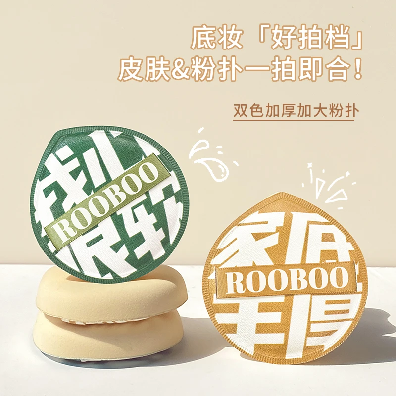 100分棉花糖气垫粉扑大号XL超柔软服帖定妆不吃粉干湿两用便携带