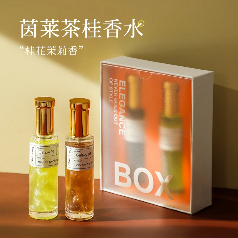 SHIMANG诗芒茵莱茶桂香水女士学生持久淡香留香香水组合套盒