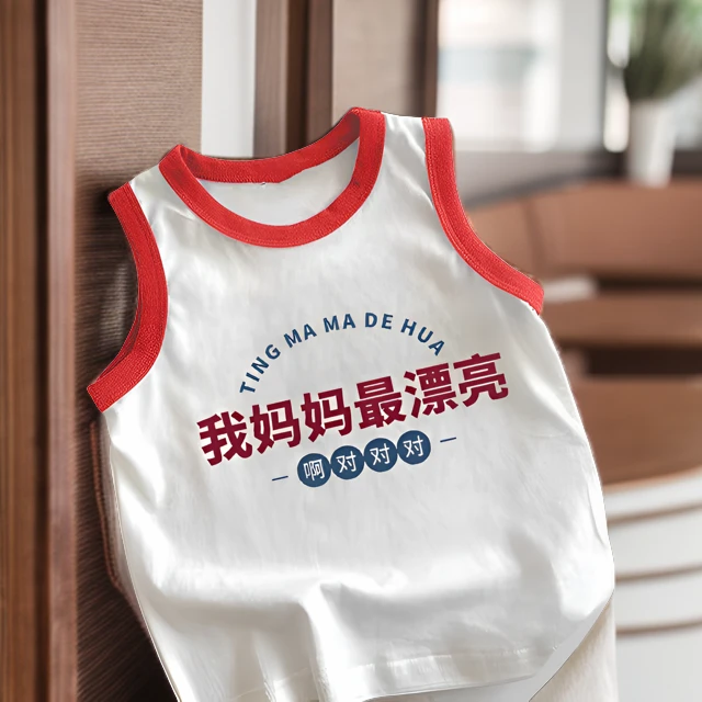 男童无袖背心儿童衣服趣味文字t恤宝宝夏季薄款女童背心童装纯棉