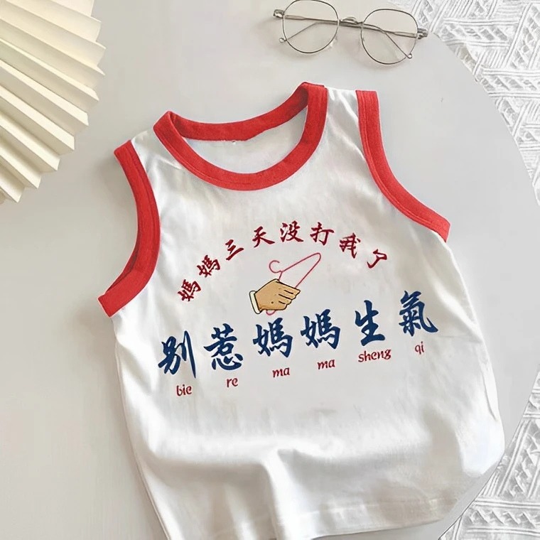 无袖男童背心儿童衣服趣味文字t恤宝宝夏季薄款女童背心童装新款