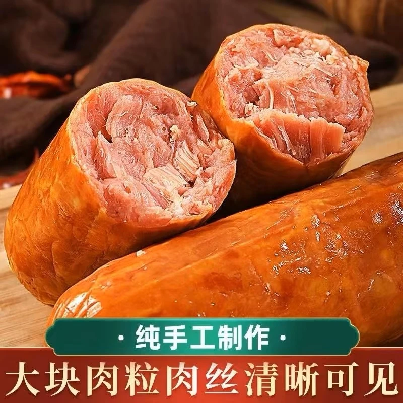 【大老东优选】五营大火腿肠 东北传统老火腿270g*3根