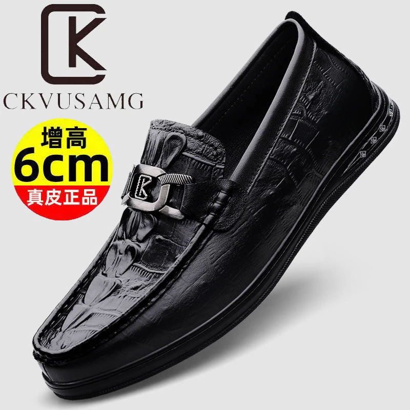 新款高档轻奢内增高6cm商务休闲皮鞋男软皮软底懒人鞋透气豆豆鞋