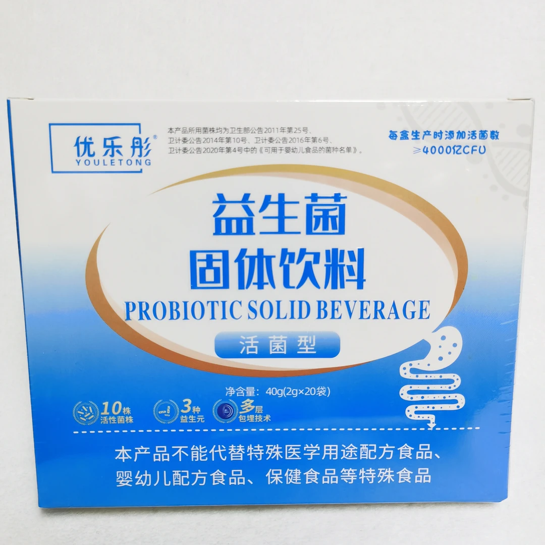 优乐彤益生菌固体饮料活菌型
