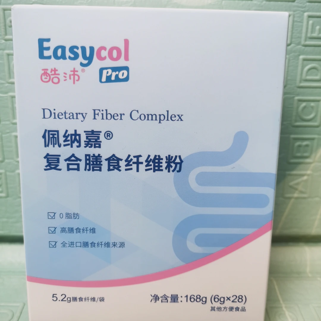 佩纳加复合膳食纤维粉【品姐臻选】