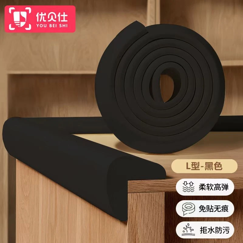 升级款（卜瑞塔DHa固体）胶条