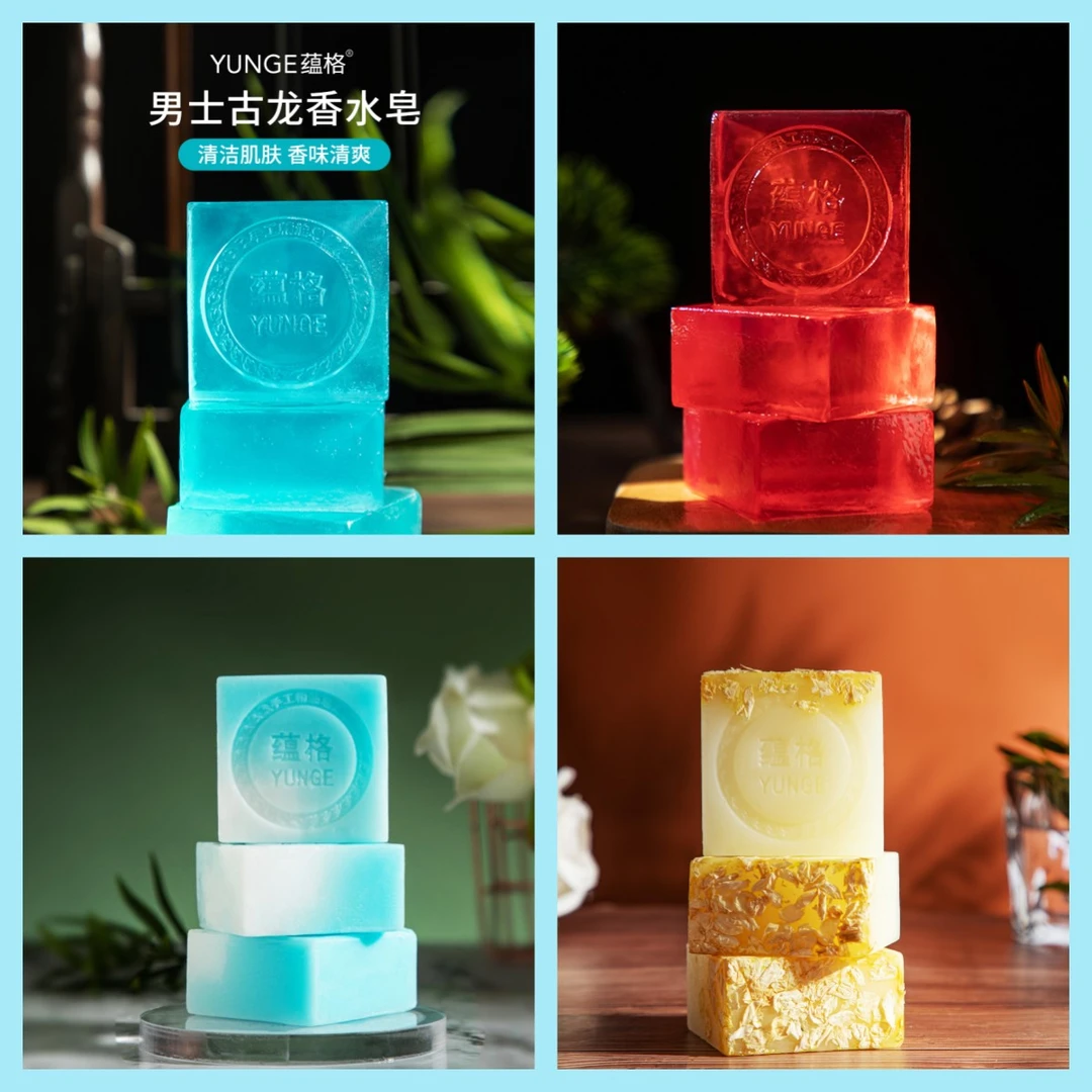 【情侣装】手工皂植物精油洗脸皂洁面洗澡全身沐浴香皂持久留香香氛