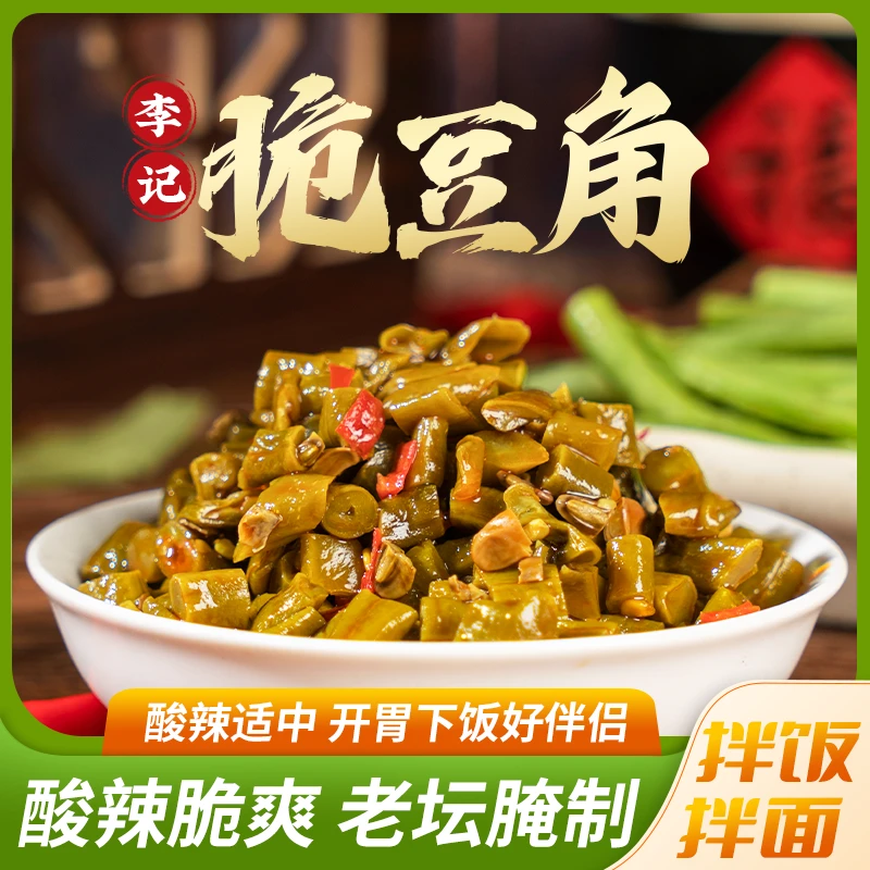 【厂家直发】外婆酸豆角豇豆下饭菜88g香脆开袋即食香脆爽脆脆嫩