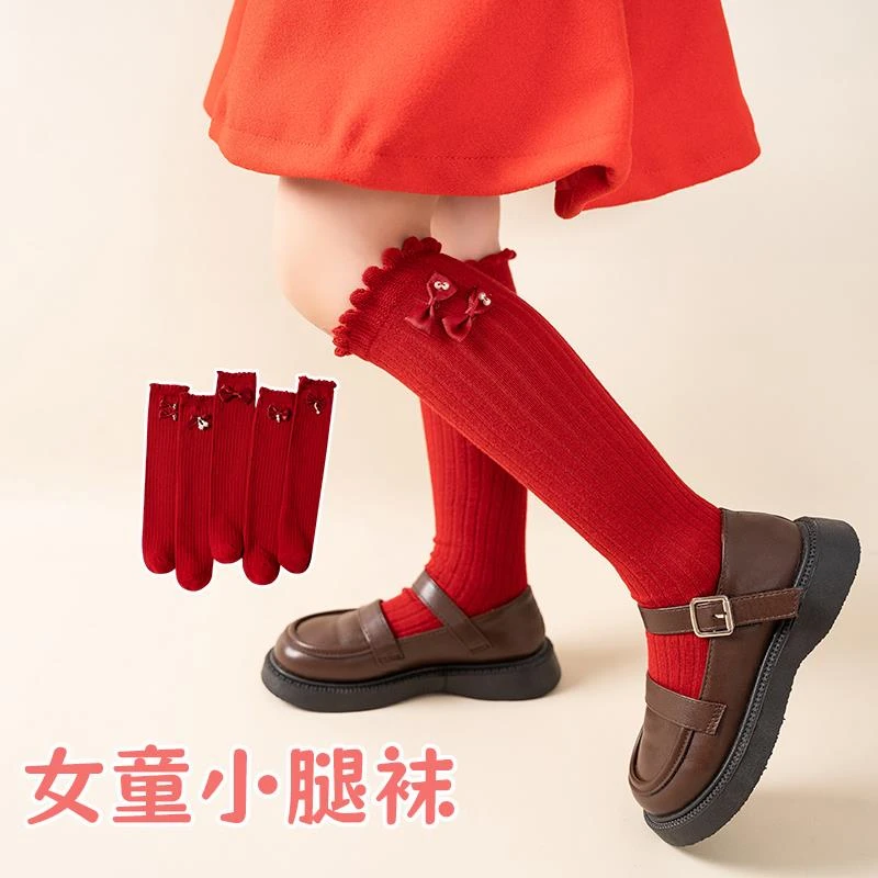 女童过膝中筒袜秋冬宝宝冬季新年袜小女孩本命年红色小腿袜泡泡袜