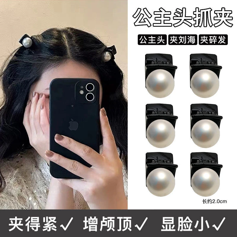 网红气质法式复古仿珠发夹女轻奢氛围感小抓夹赫本风刘海夹