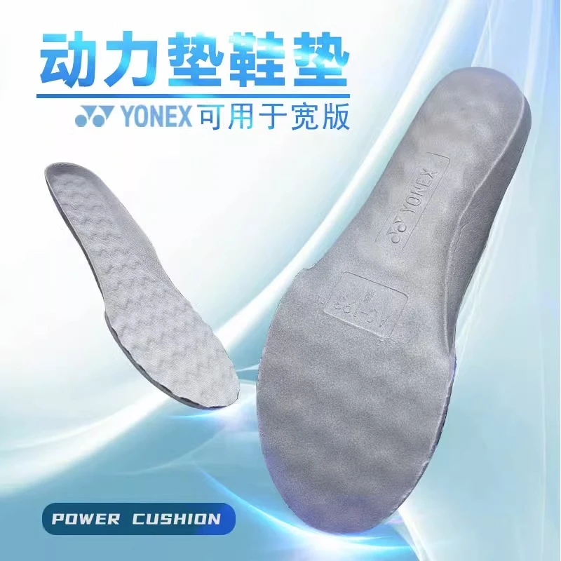 正品YONEX尤尼克斯运动鞋垫透气减震加厚男女跑步弹力吸汗羽毛球