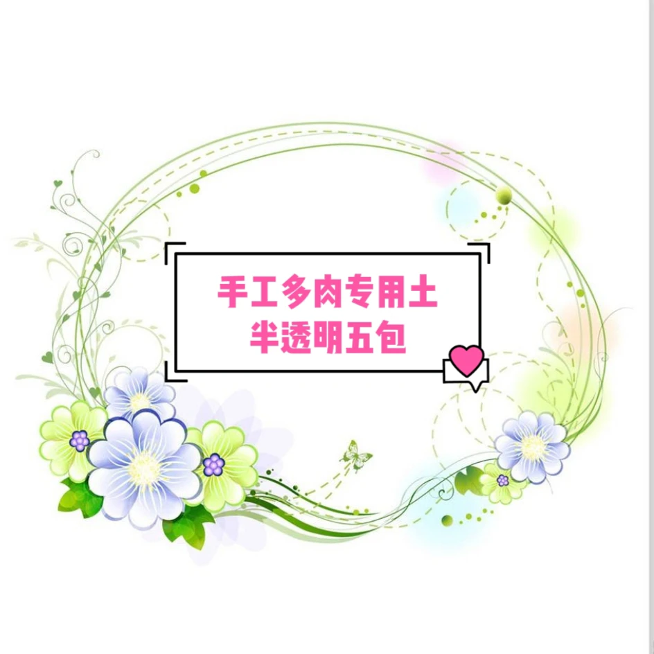 手工粘土专用树脂土五包