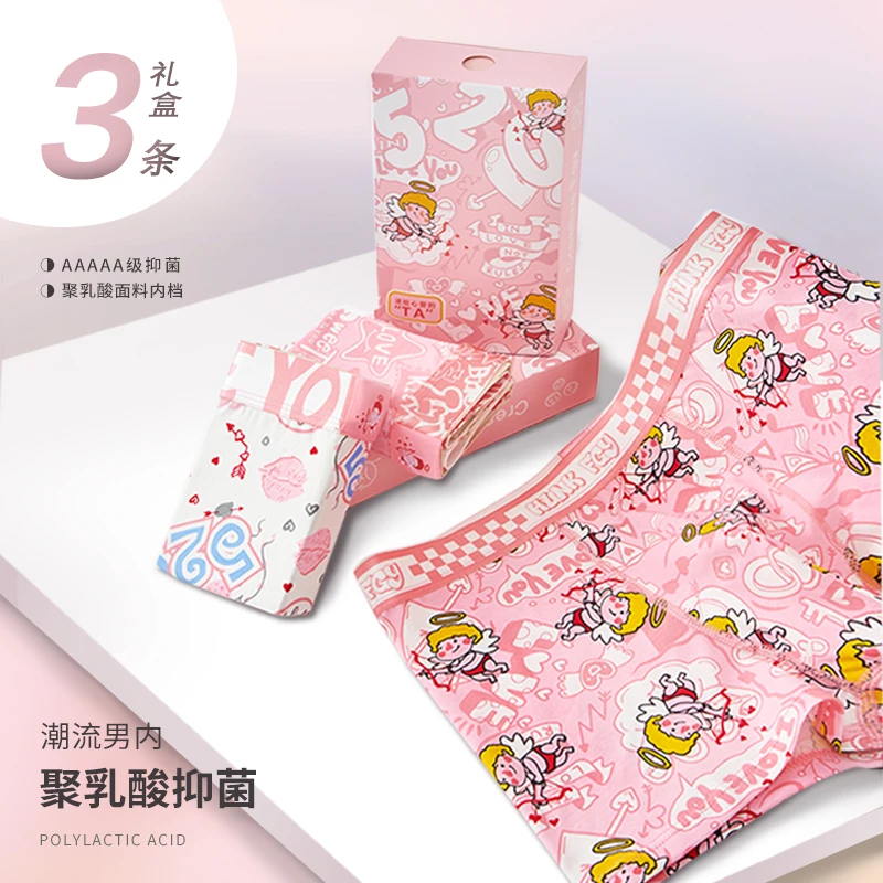 猛男粉色男士内裤可爱卡通棉质抑菌印花宽松平角短裤男款夏季