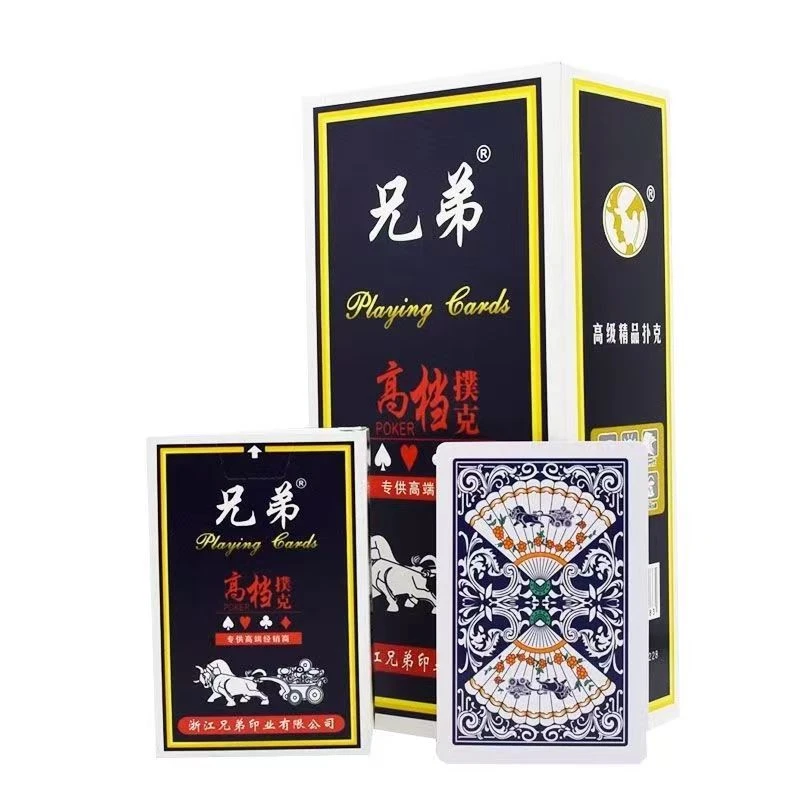 兄弟A008加厚魔术扑克象形密码记号数字高档花色识别准确原牌质量