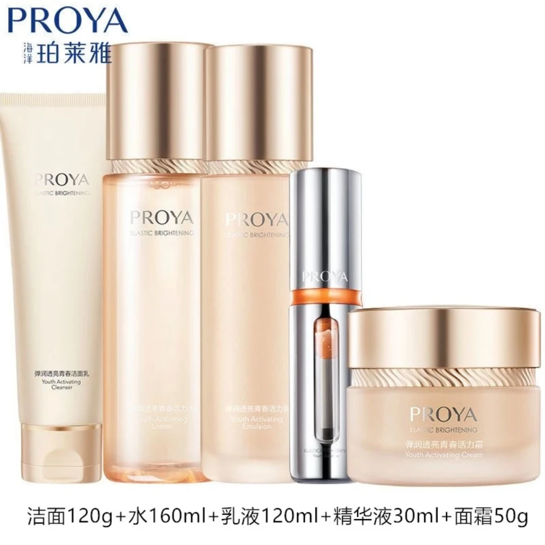 【专柜】珀/莱雅2.0双抗水乳精华面霜洁面保湿补水提亮淡化细纹双抗