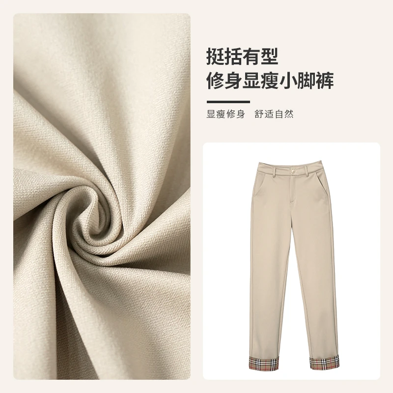 秋季新款法棍裤女高腰气质休闲时尚百搭舒柔特西装裤烟管裤