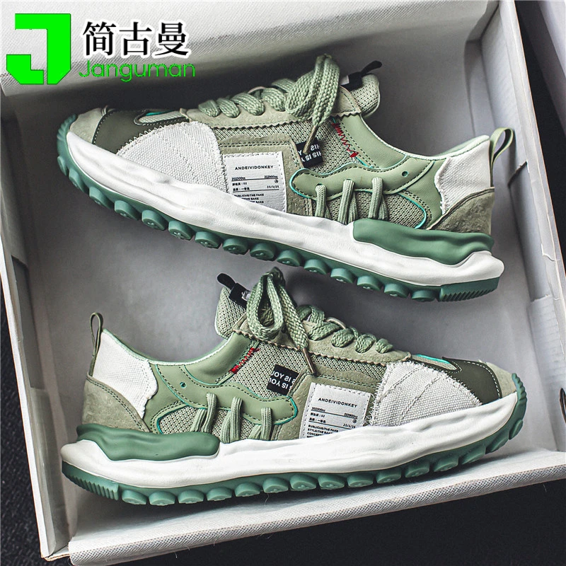 2024新款秋季透气国潮男鞋青少年运动休闲网面老爹鞋厚底时尚潮鞋