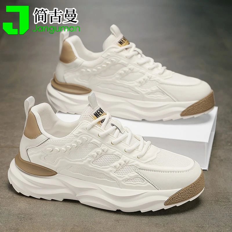 秋季男鞋新款透气网面鞋子男潮流百搭小白鞋厚底运动鞋休闲老爹鞋