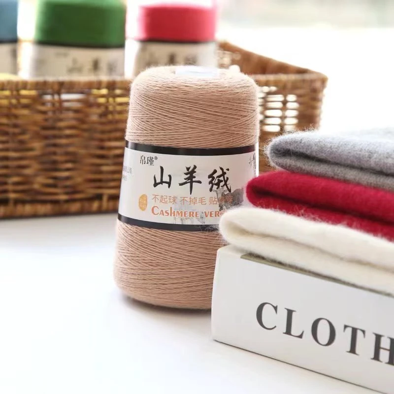 帛堇正品羊绒纱100%纯山羊绒手工编织中细线机织毛衣宝宝羊绒毛线